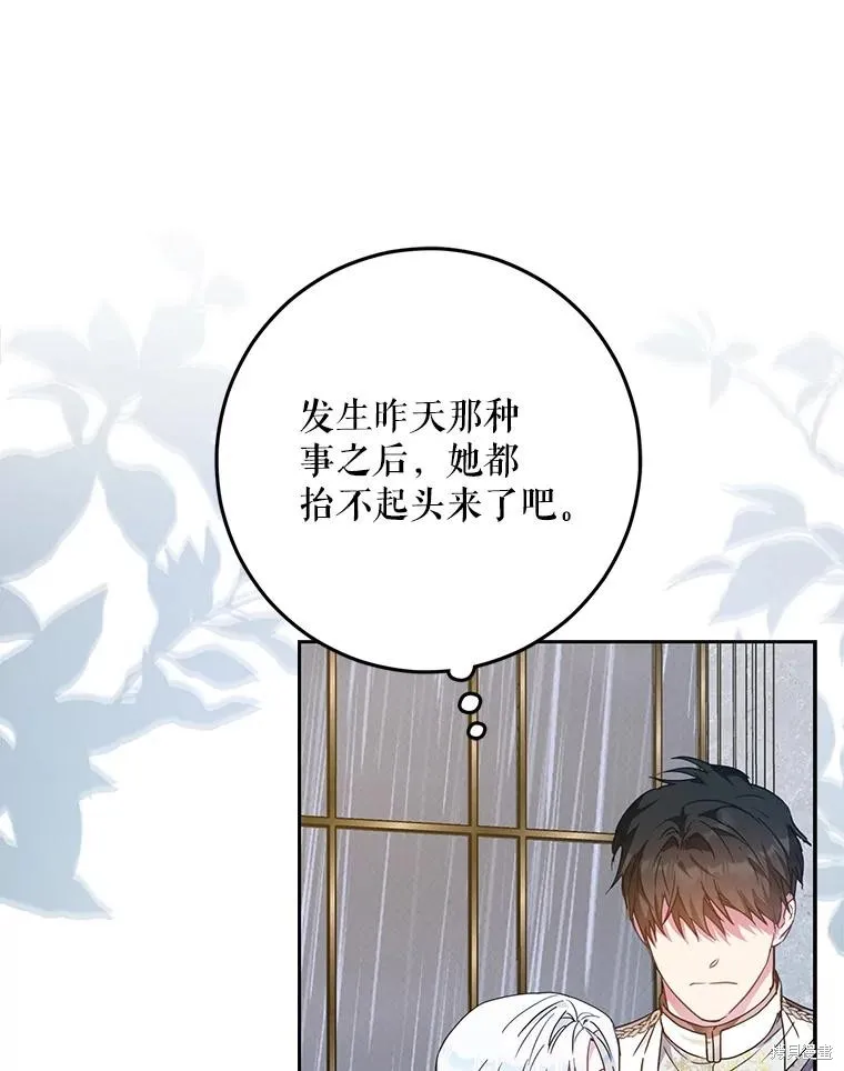 第62话 第118页