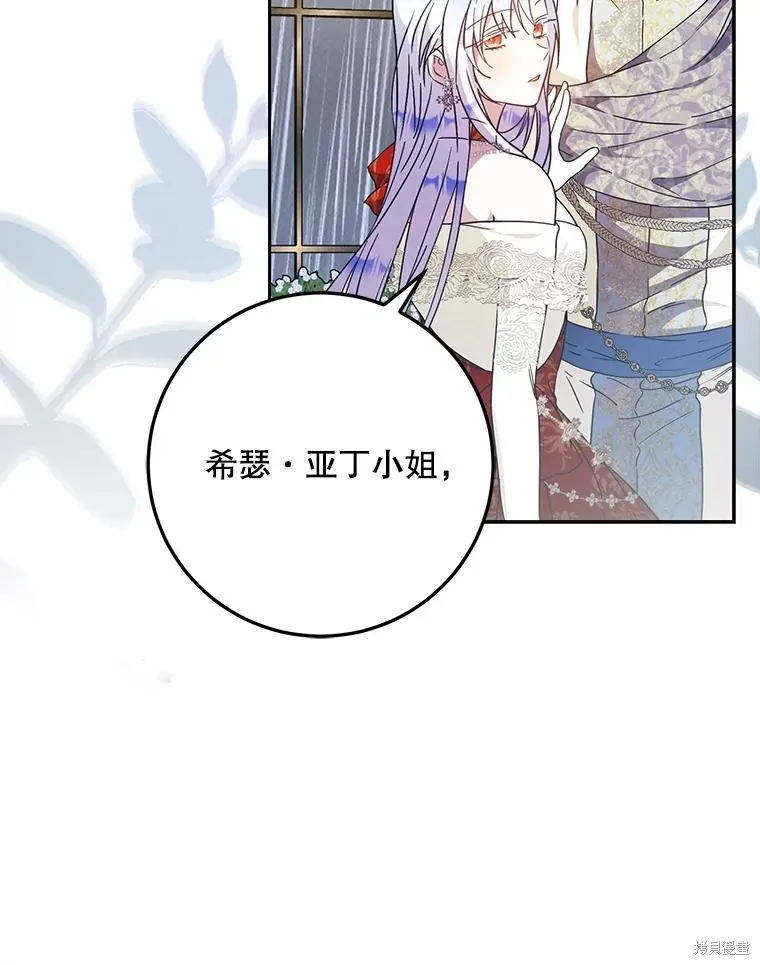第62话 第119页