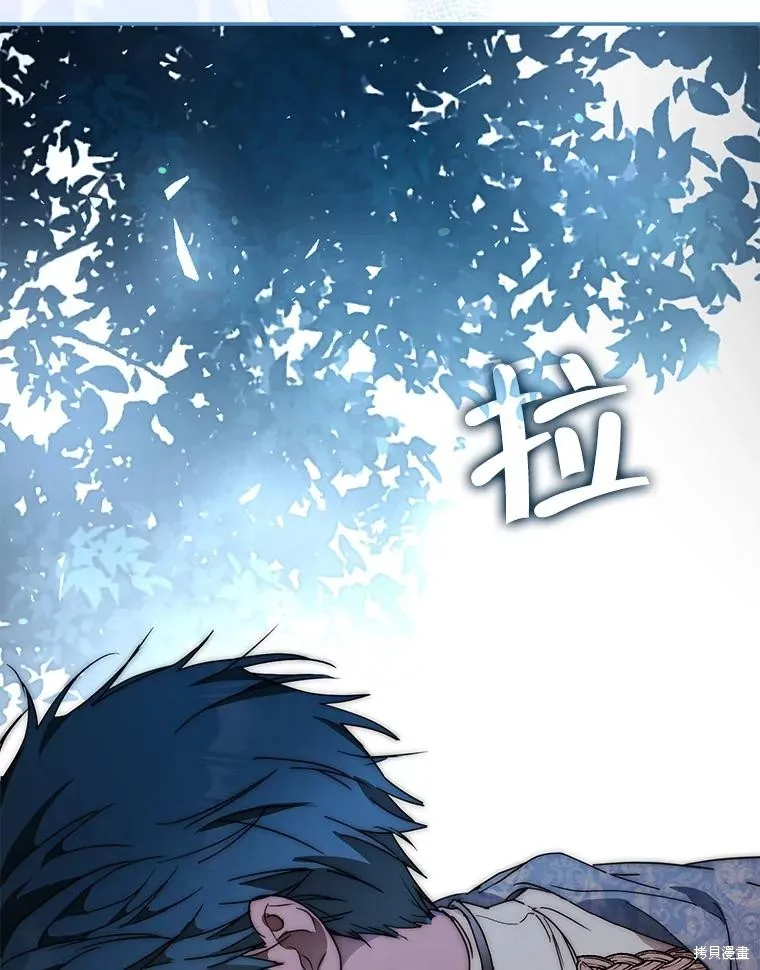 第62话 第122页