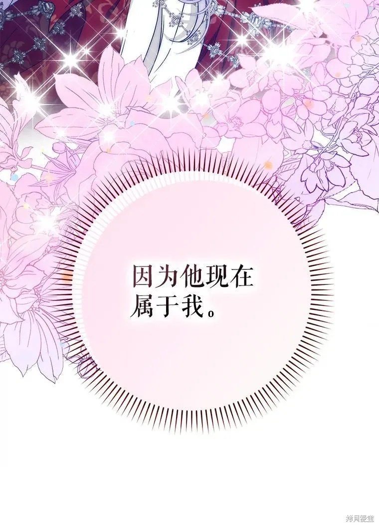 第62话 第132页