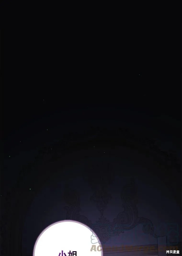 第61话 第1页