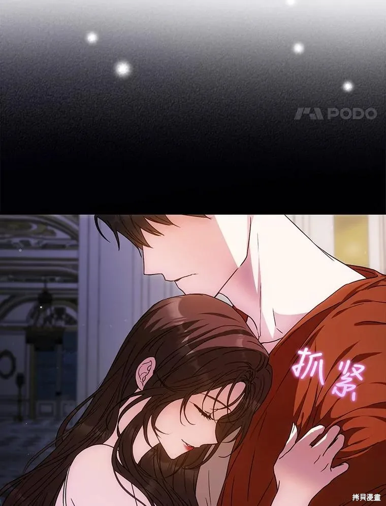 第61话 第4页
