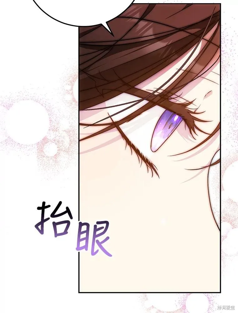 第61话 第6页