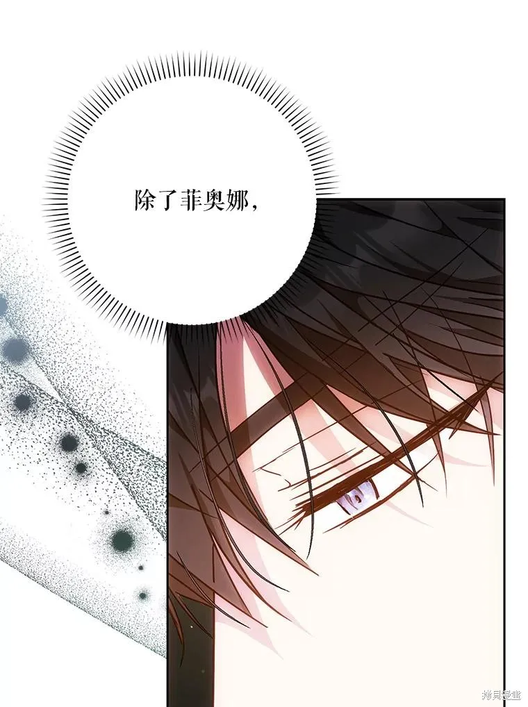 第61话 第15页