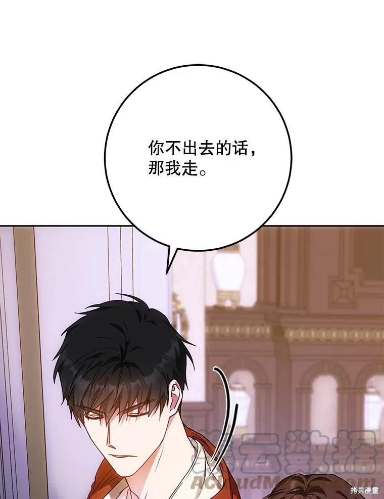 第61话 第25页