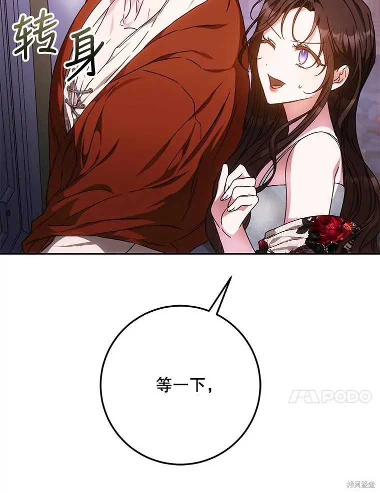 第61话 第26页
