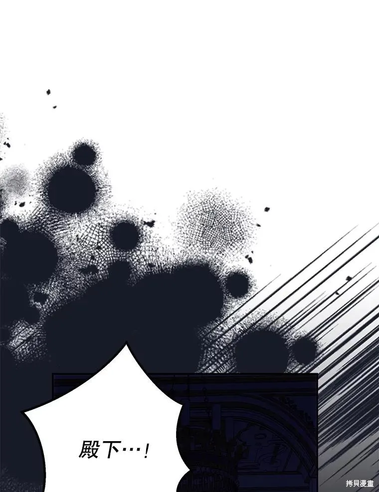 第61话 第27页