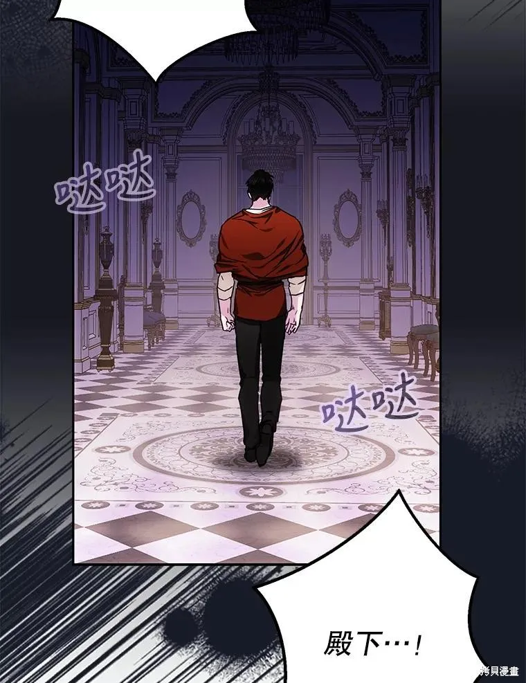 第61话 第28页