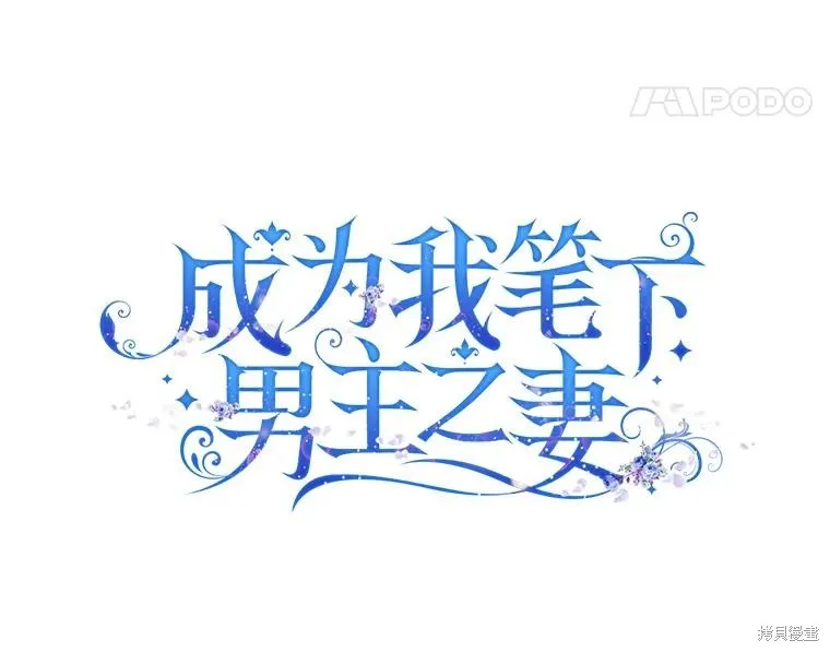 第61话 第30页