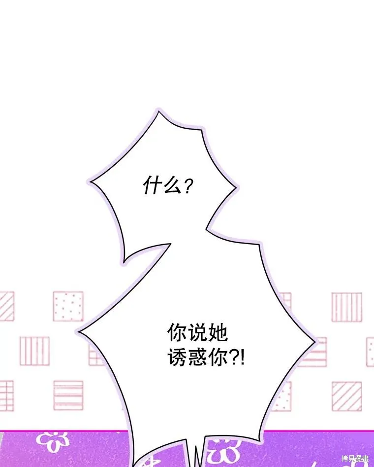 第61话 第32页
