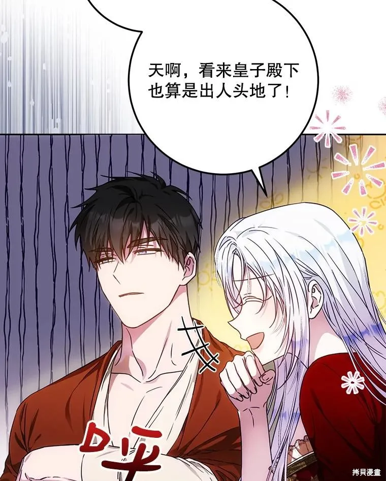 第61话 第35页