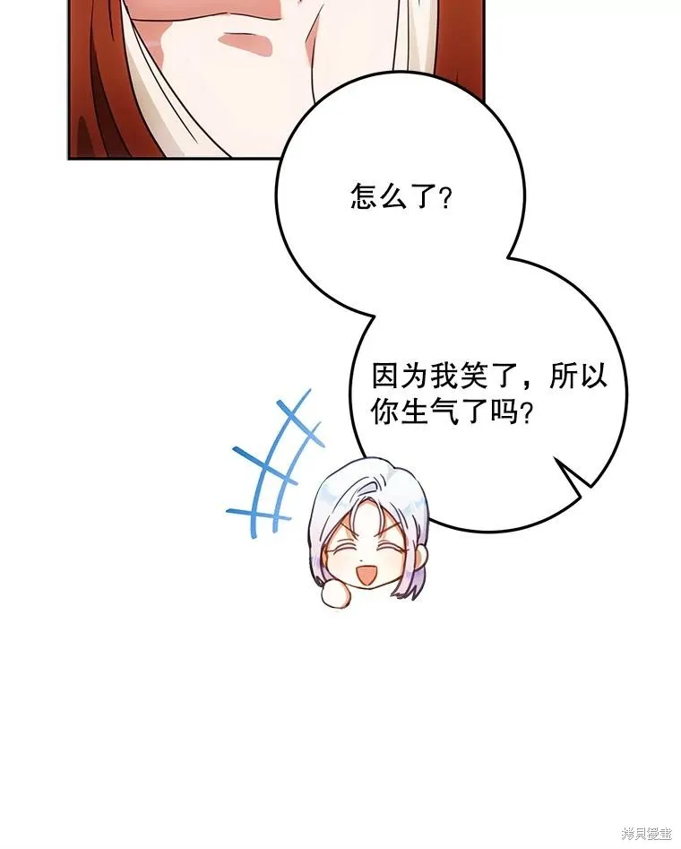 第61话 第38页