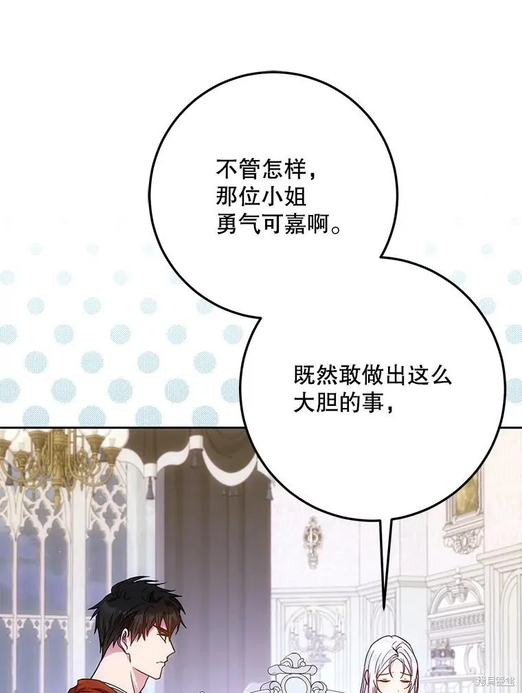 第61话 第39页