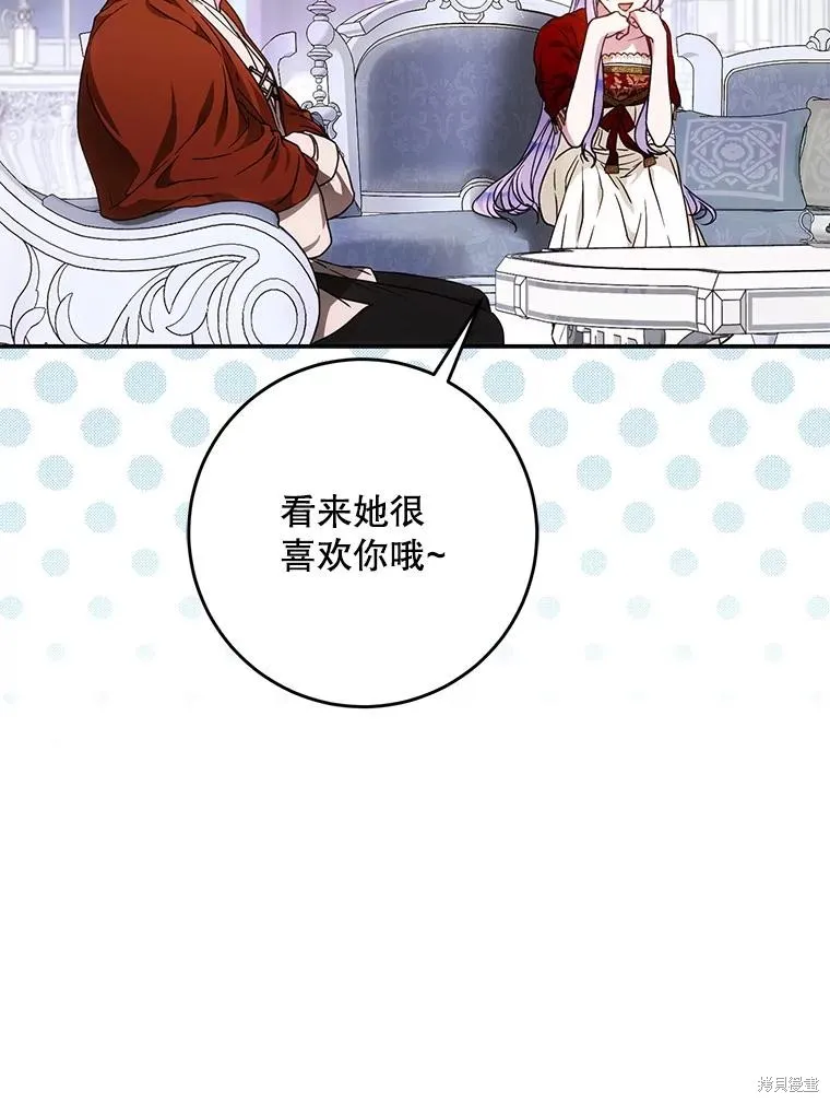 第61话 第40页