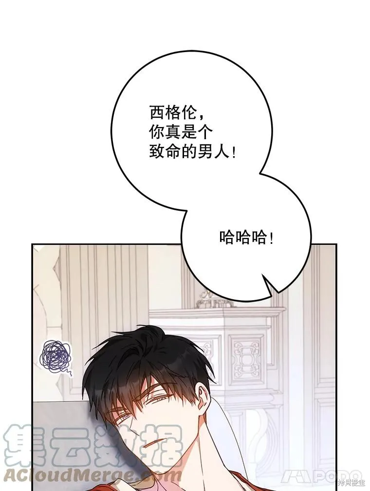 第61话 第41页