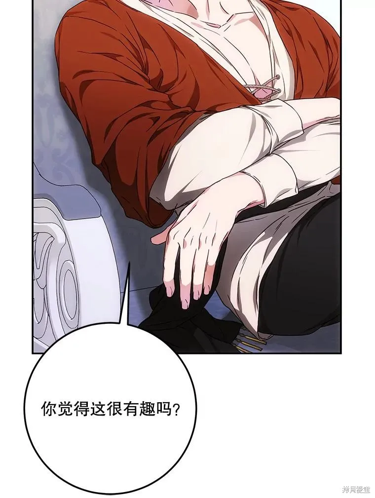 第61话 第42页