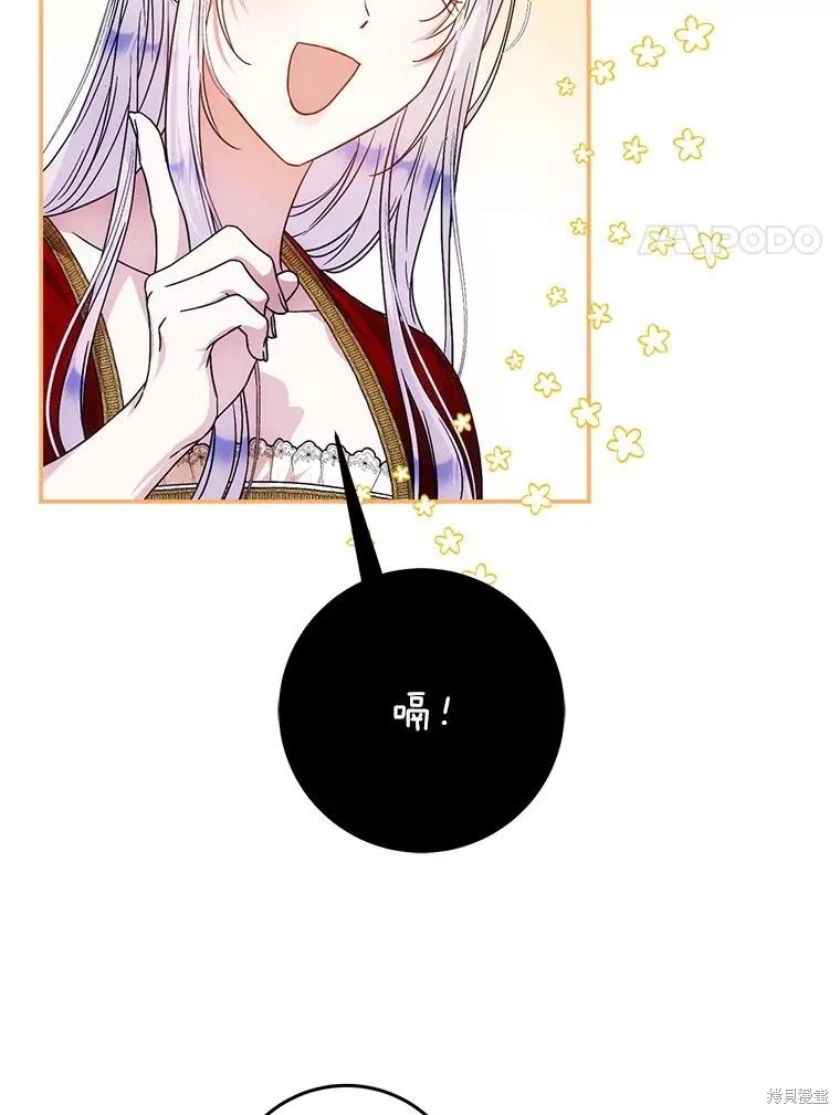 第61话 第44页