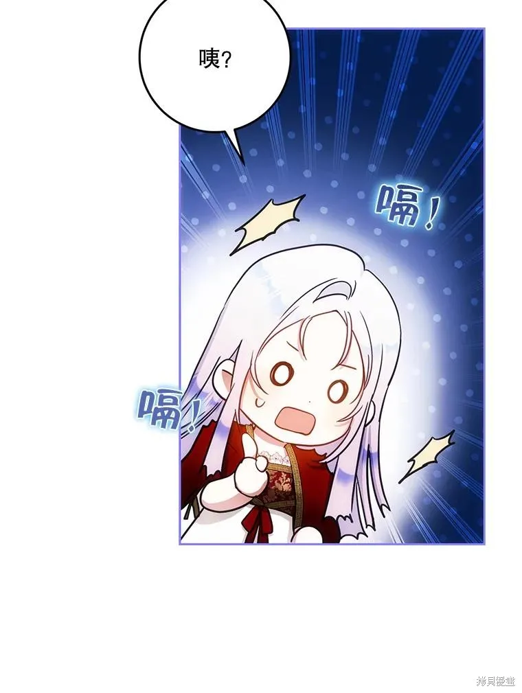第61话 第45页