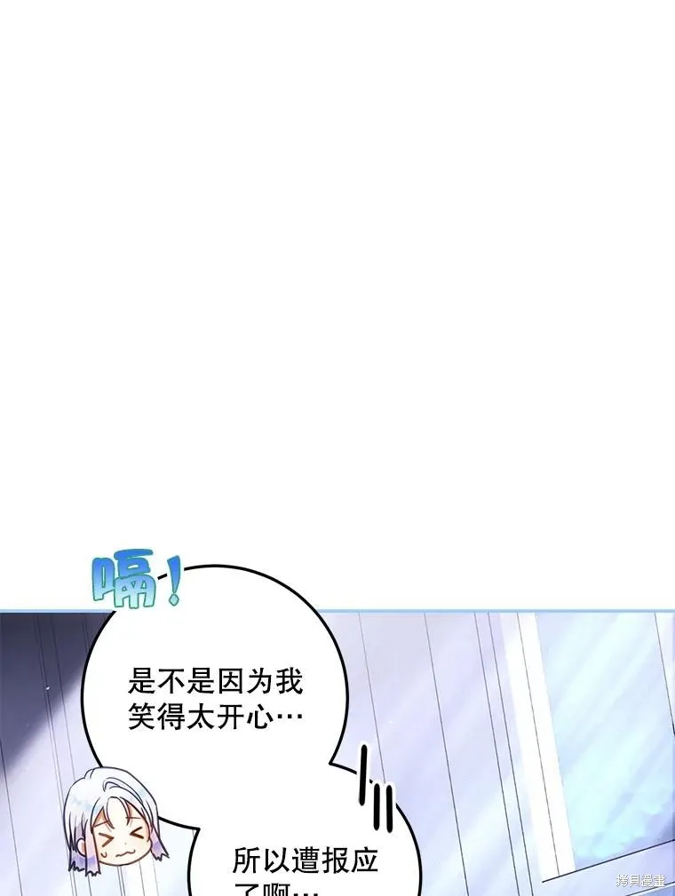 第61话 第46页