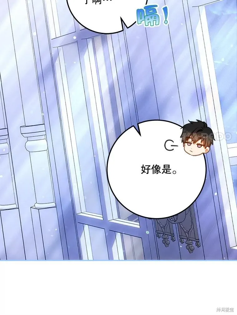 第61话 第47页