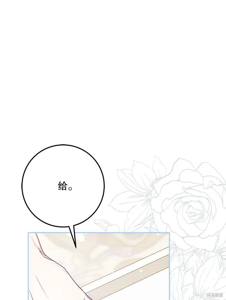 第61话 第48页