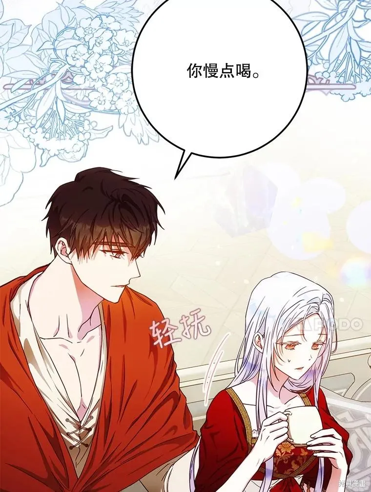 第61话 第50页