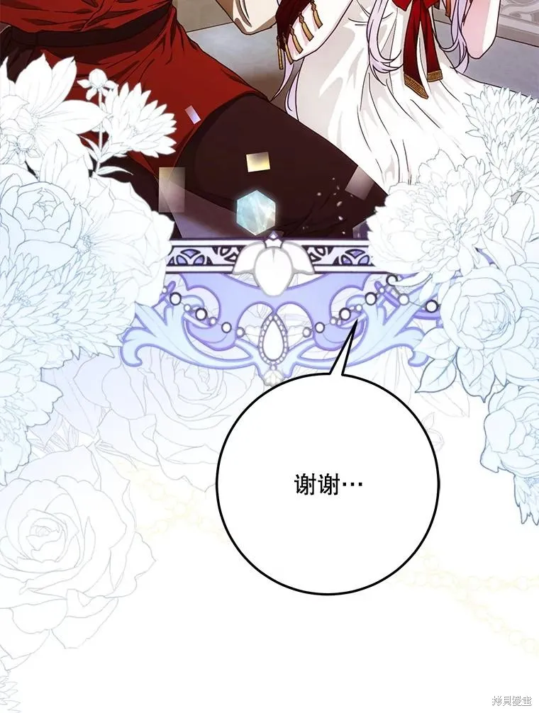 第61话 第51页