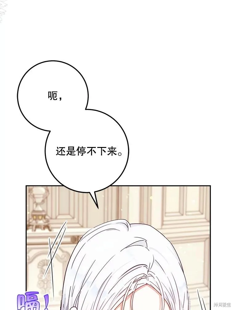 第61话 第52页