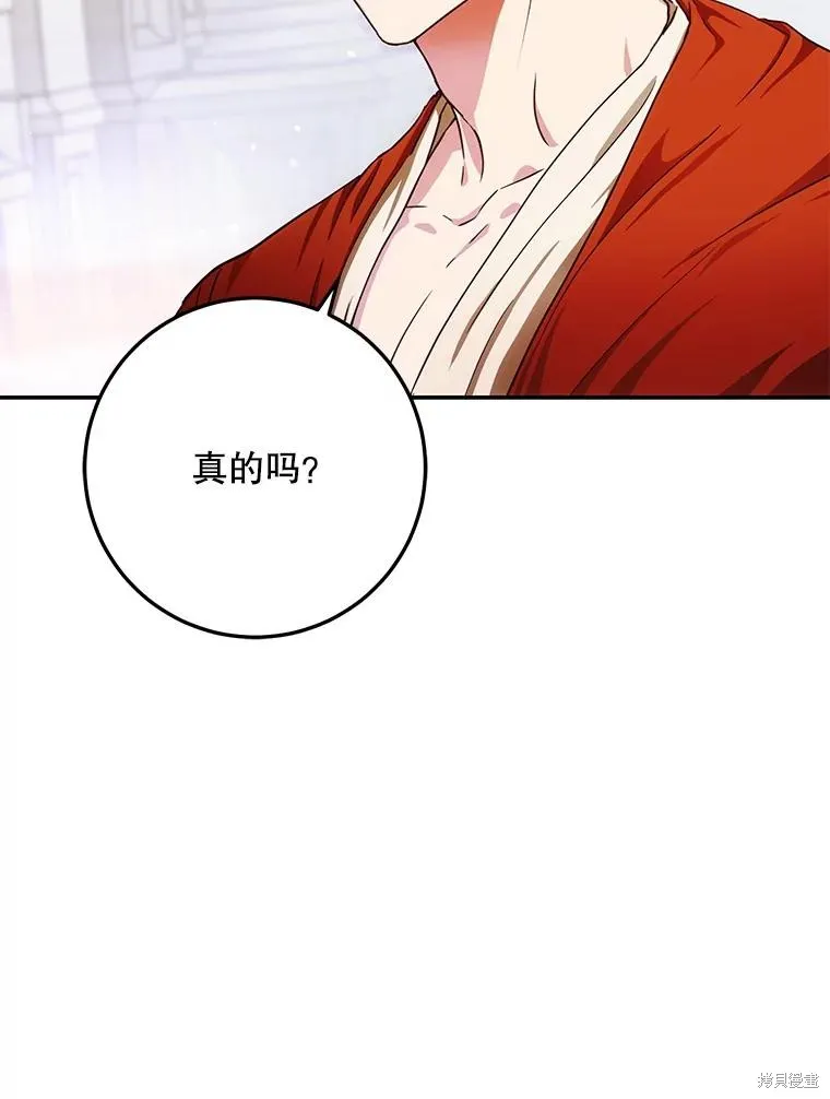 第61话 第55页