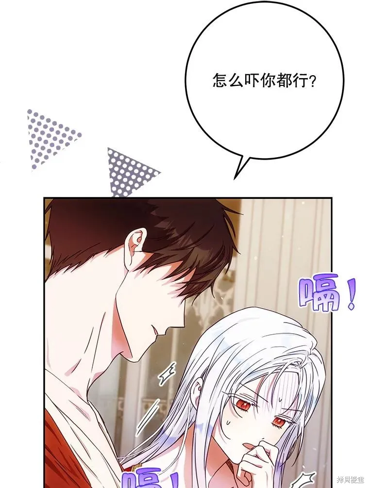 第61话 第56页