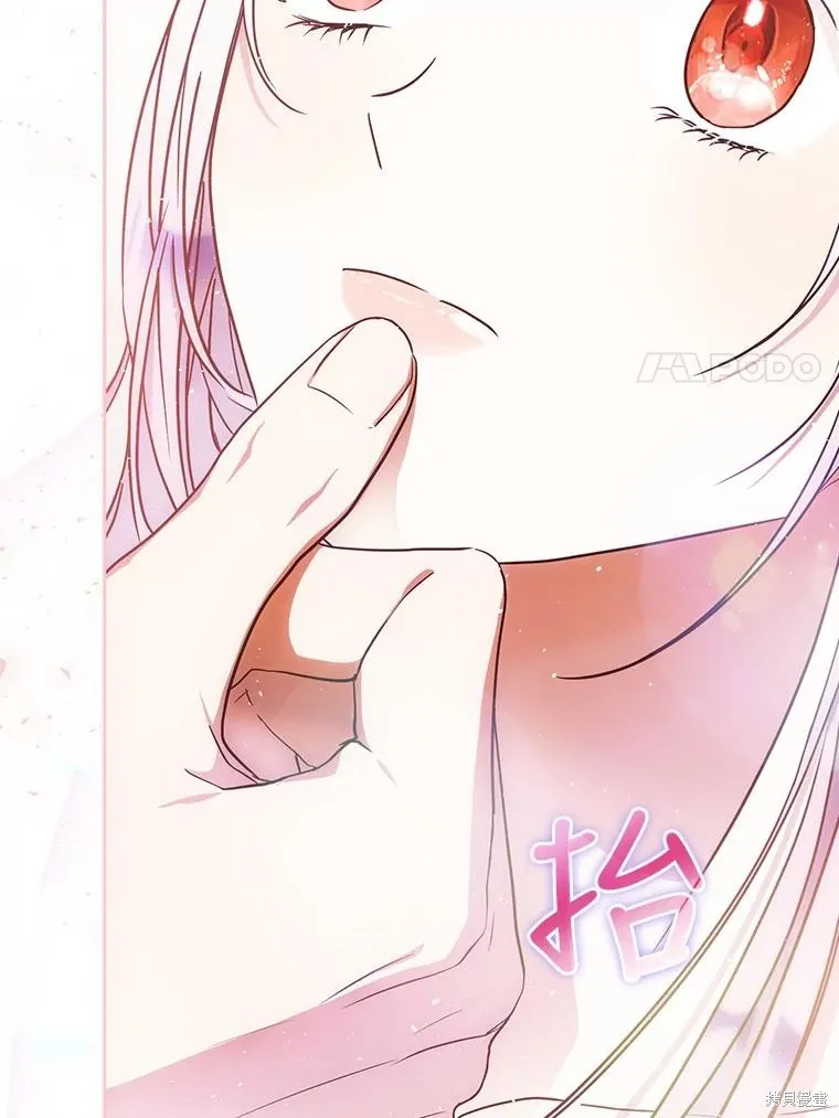 第61话 第60页