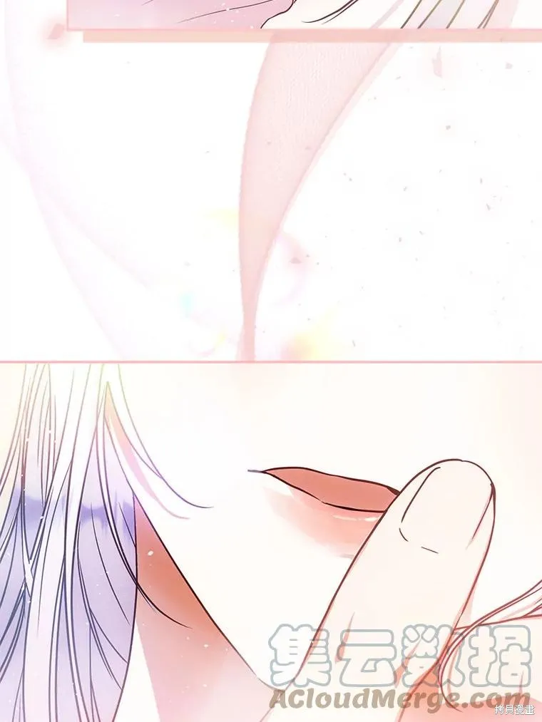第61话 第61页