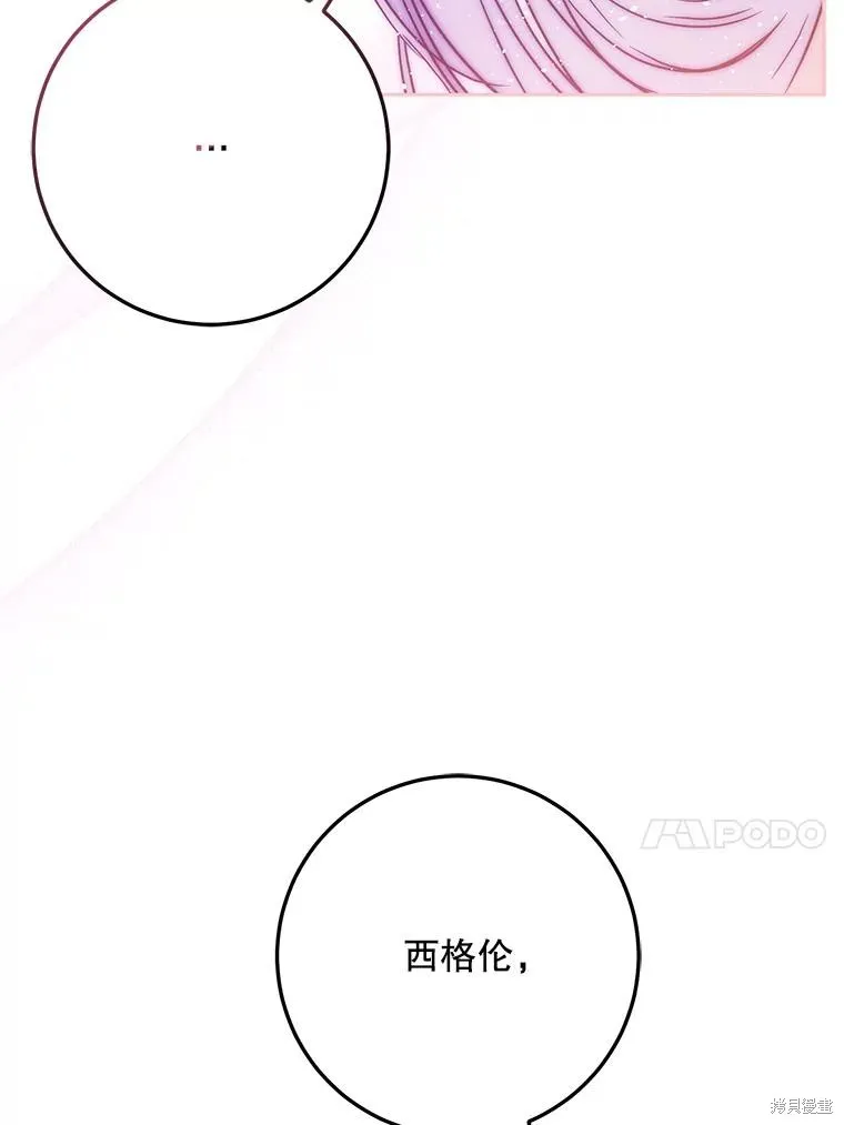 第61话 第66页
