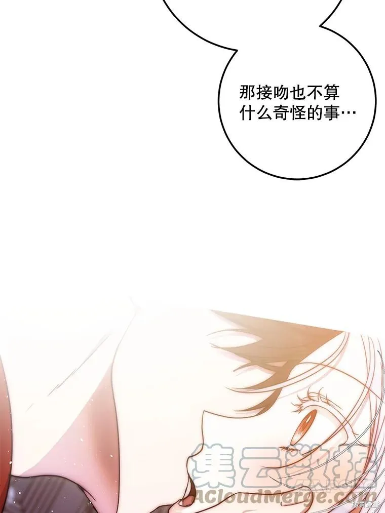 第61话 第69页