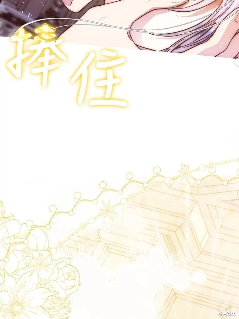 第61话 第70页