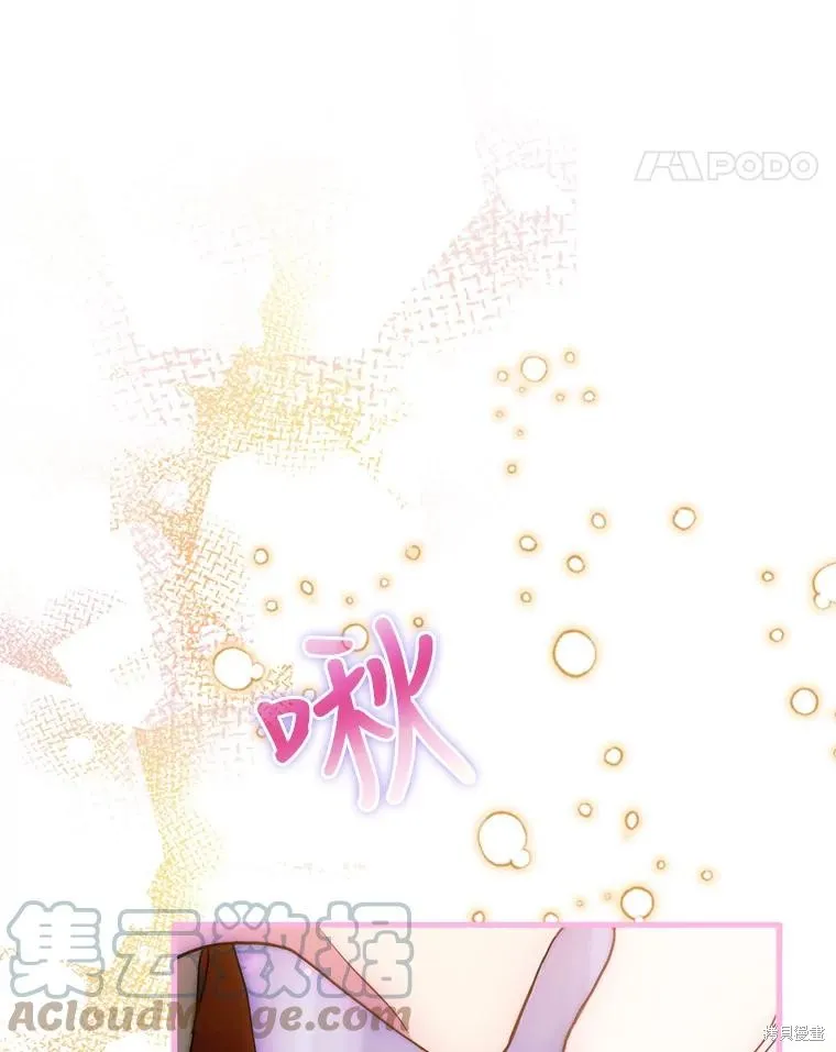 第61话 第73页