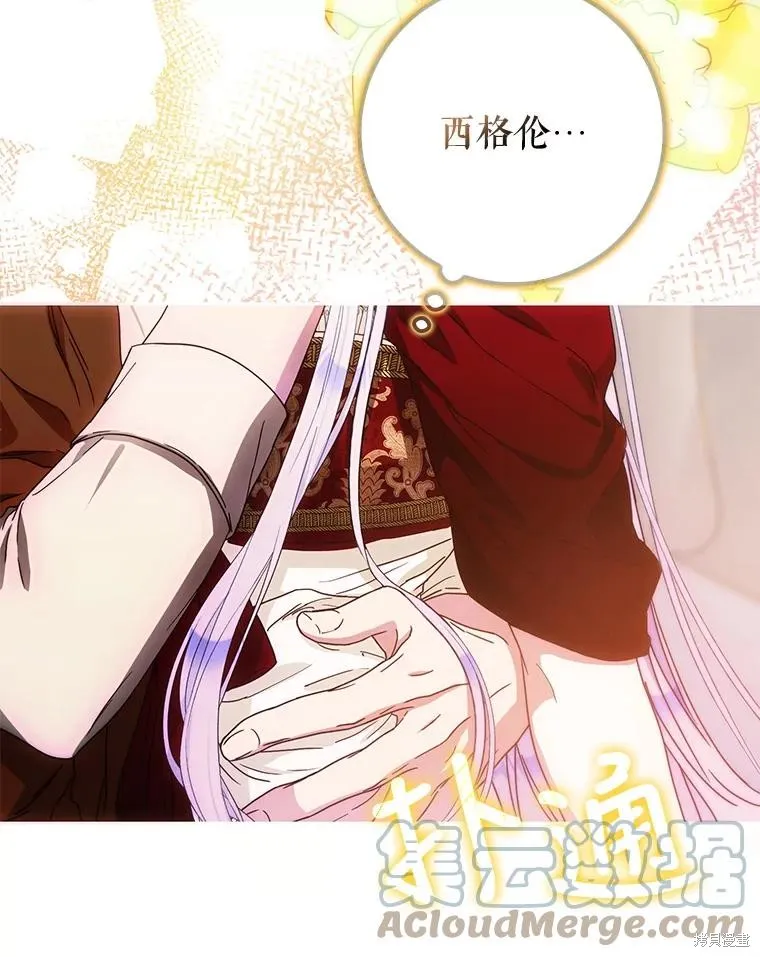 第61话 第77页