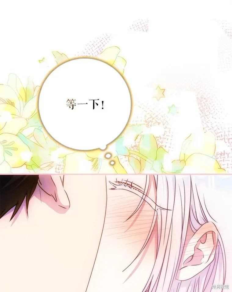 第61话 第78页
