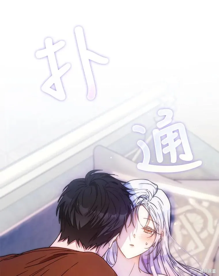 第61话 第82页