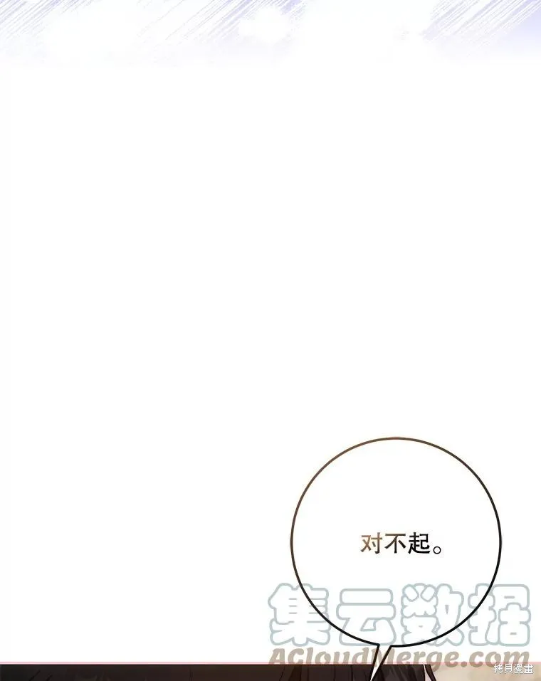 第61话 第85页