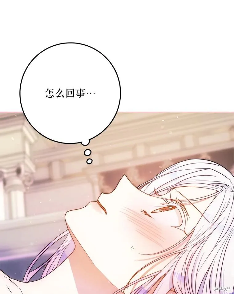 第61话 第87页