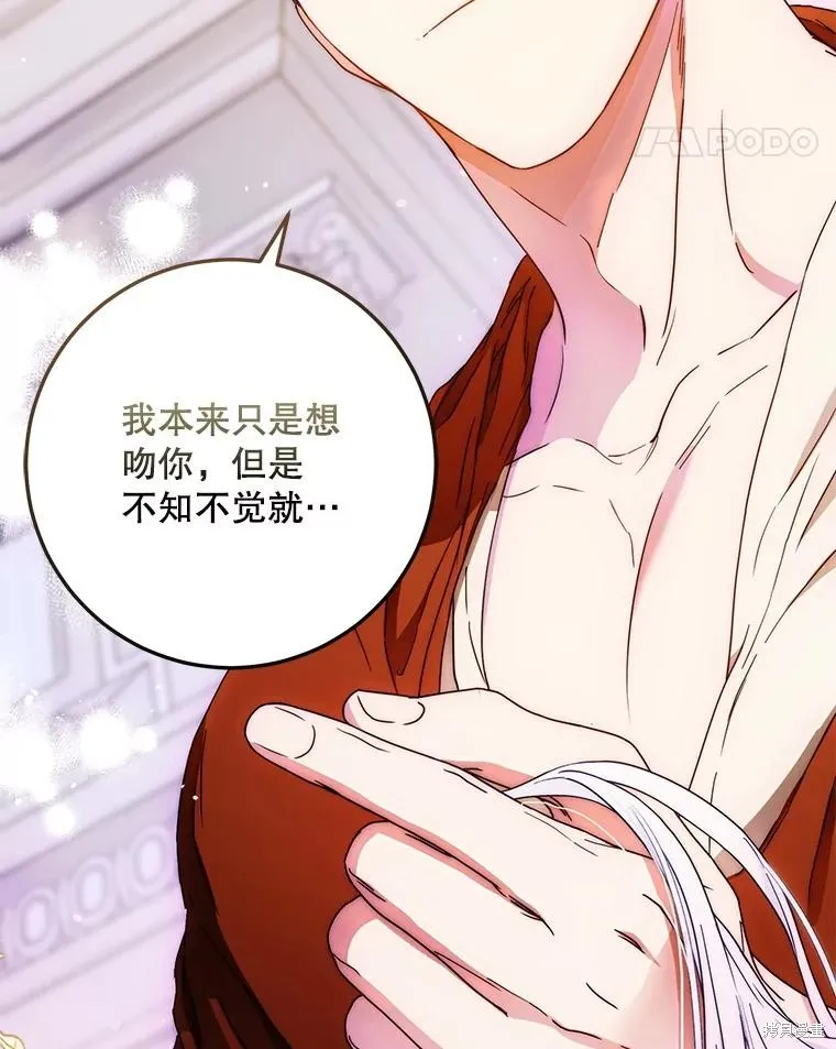 第61话 第90页