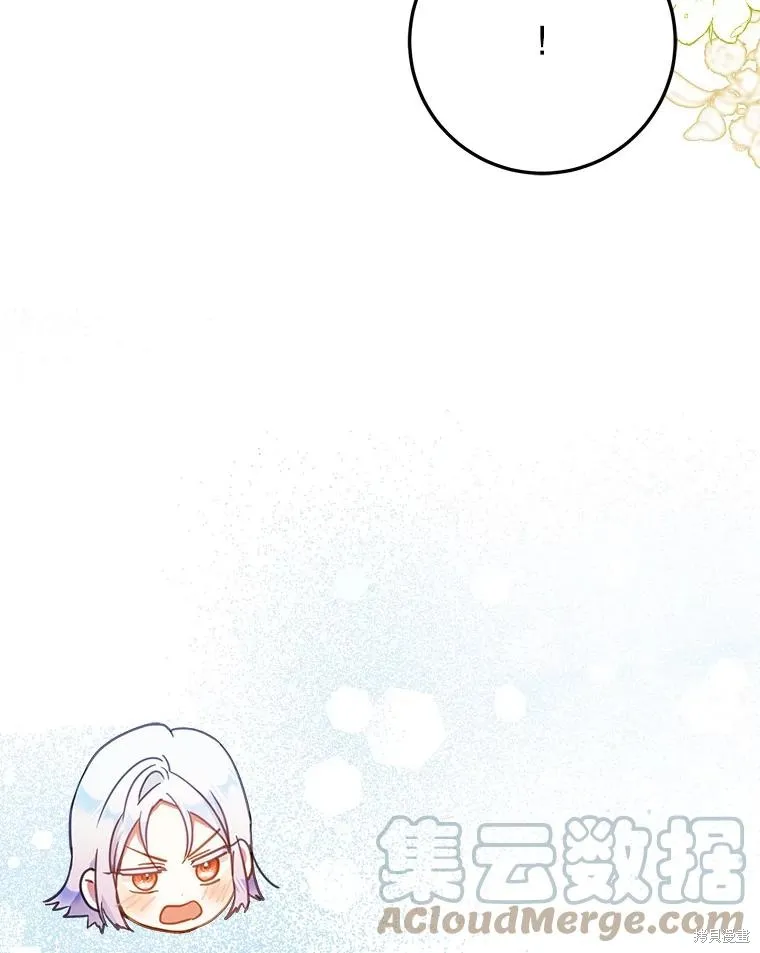 第61话 第97页