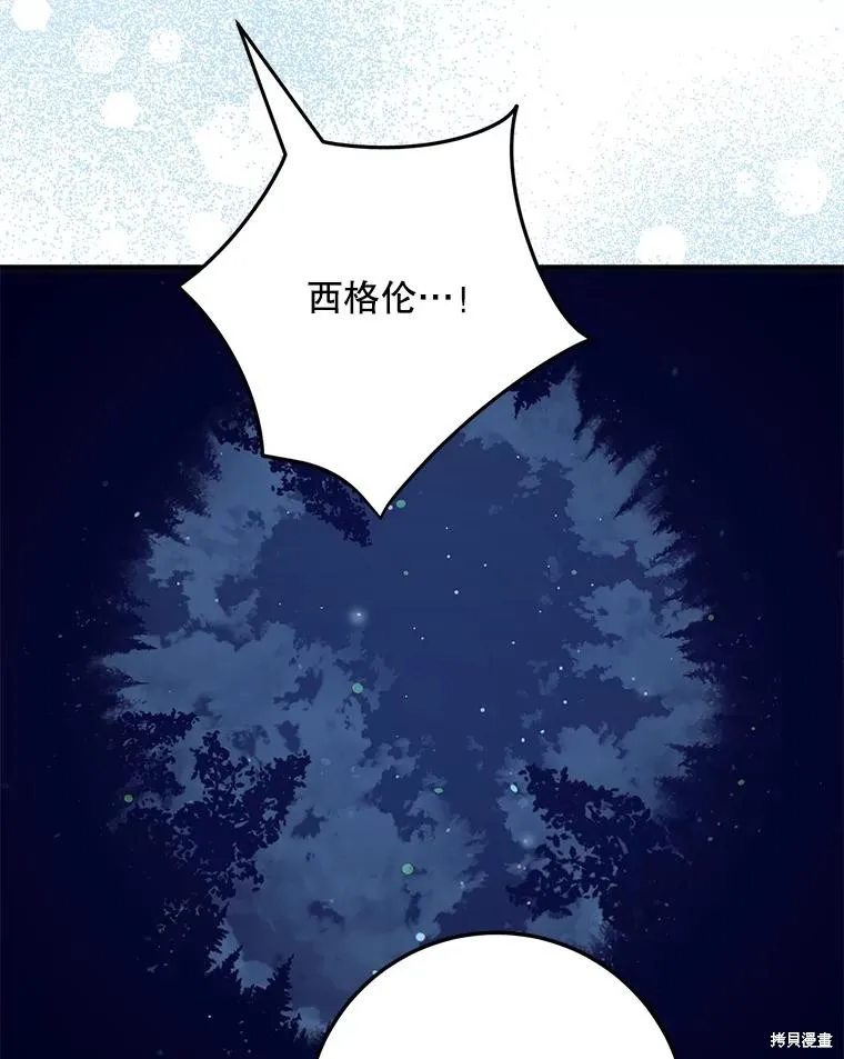 第61话 第98页
