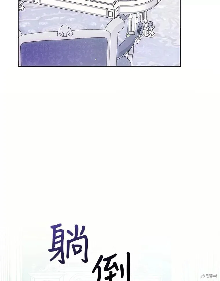 第61话 第102页
