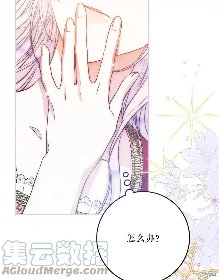 第61话 第105页