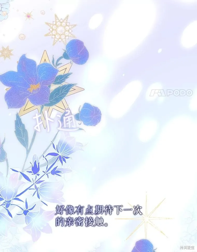 第61话 第110页