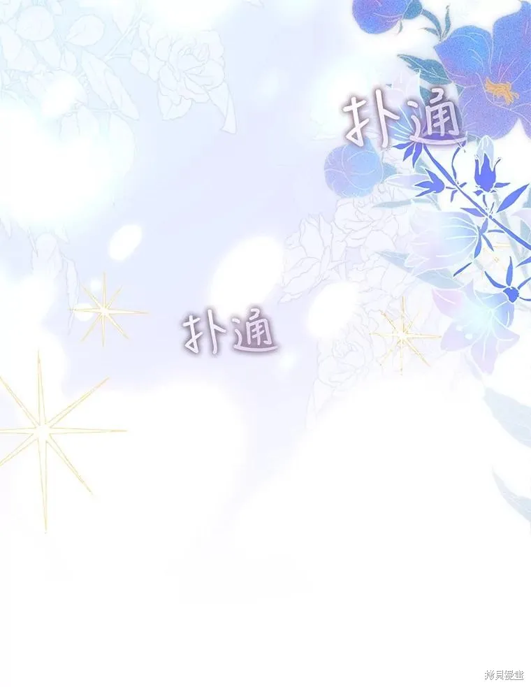 第61话 第111页