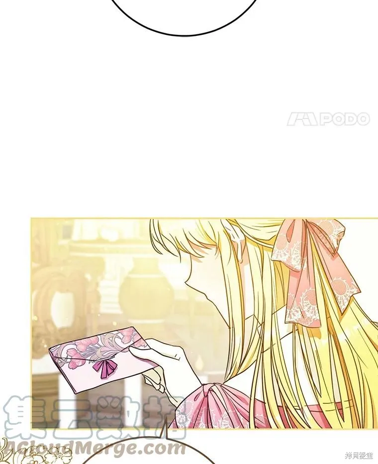 第61话 第117页