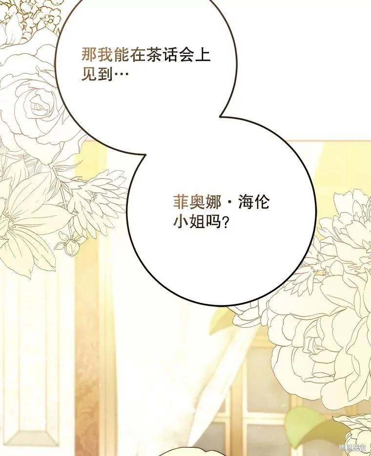 第61话 第118页